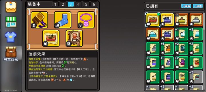 有bug截图