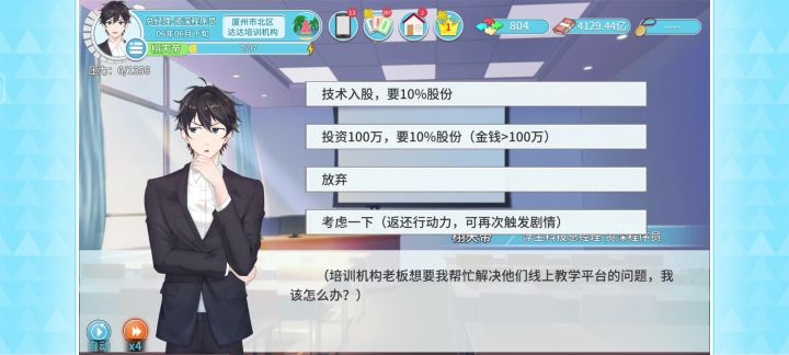 最无脑的套路截图