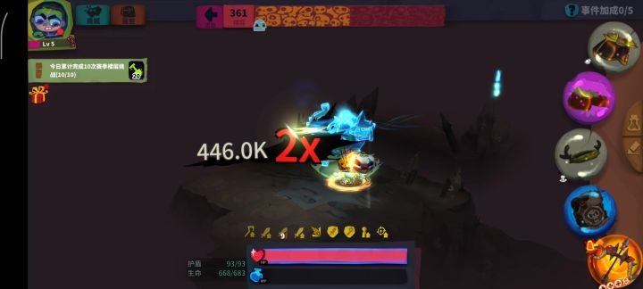 追猎和追踪那个输出稳点点啊截图