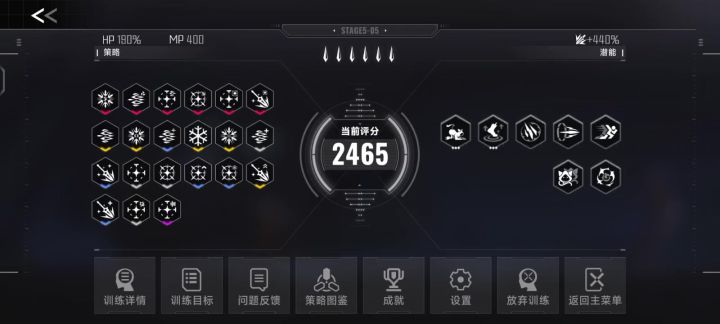 雷姬我就散散步你怎么死了截图