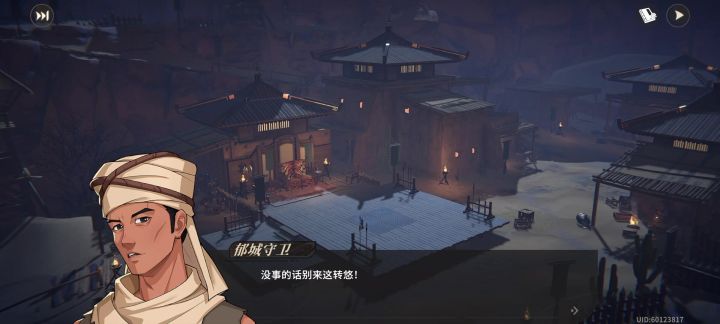 这就是大烩菜的实力截图