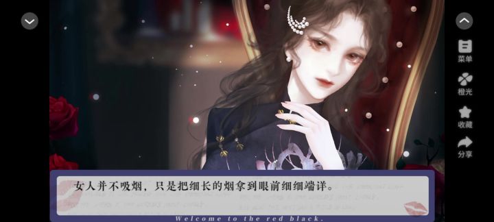 5截图