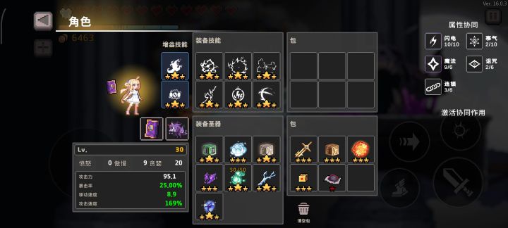法师基本挂机过普贝截图