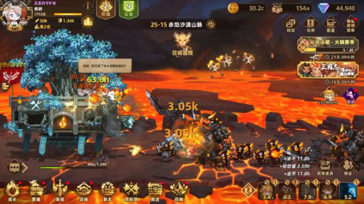 埃尔隆德带四条狗都能输出的要塞体力流!截图