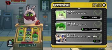 隐藏成就：明明是我先来的