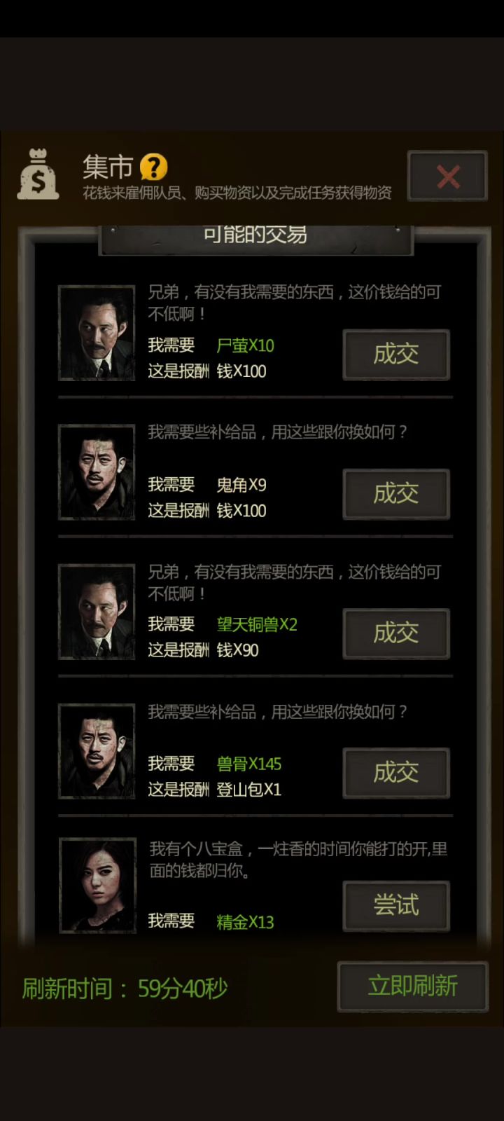 八音盒解锁[3]截图