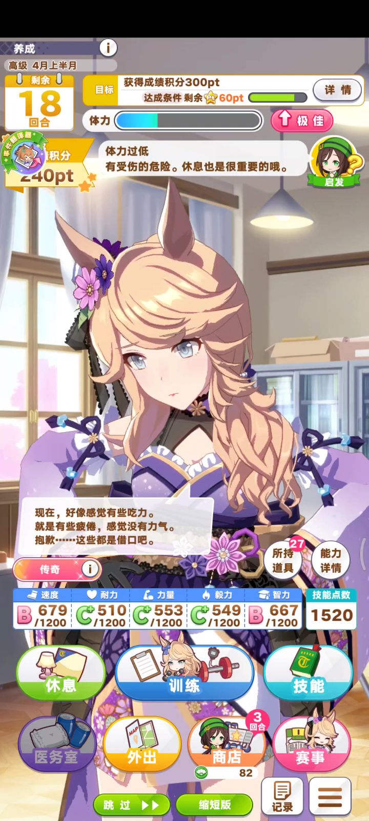 特雷森学员失踪事件截图