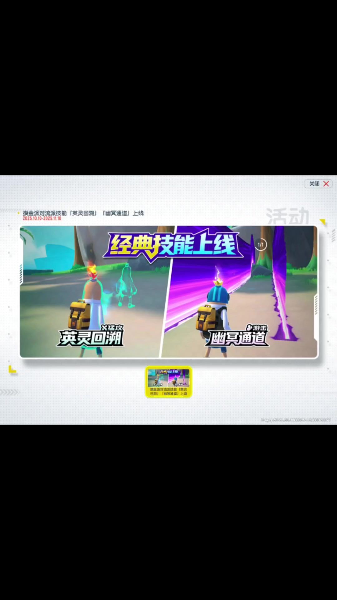 video-5277097