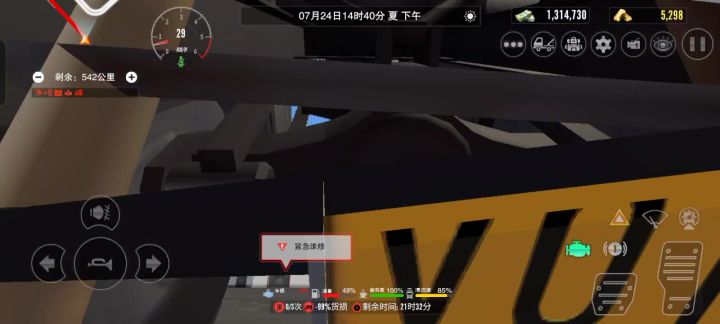 诶,一直这样,怎么玩截图