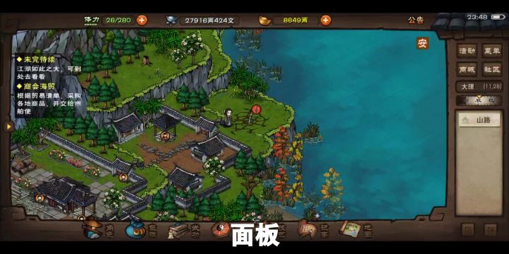 普通邱白截图