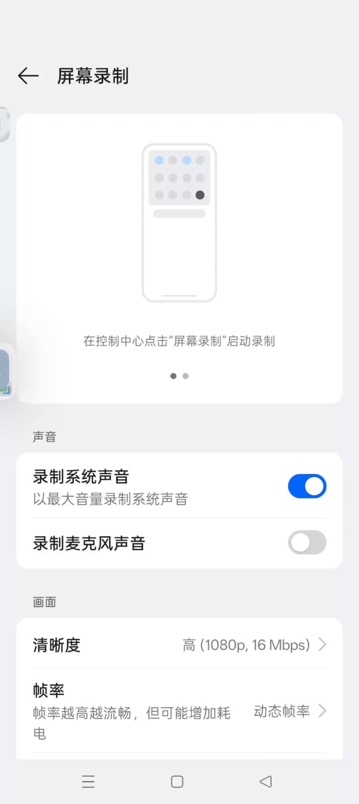 裸开双boss试炼之见识枪手二技能真正实力截图