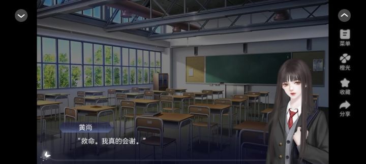 黑心莲截图
