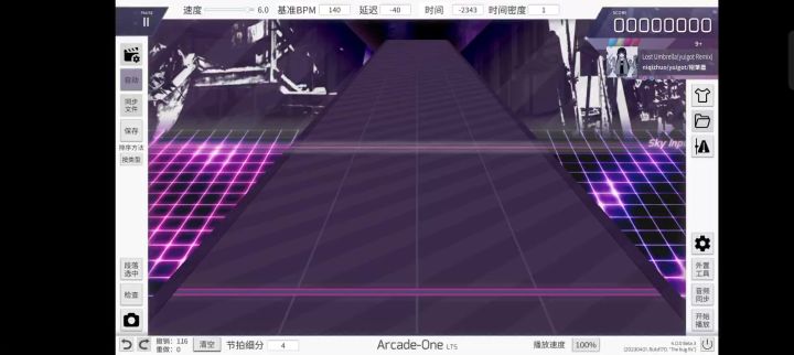 【【【Lost Umbrella(yuigot Remix) X Arcaea】自製譜截图