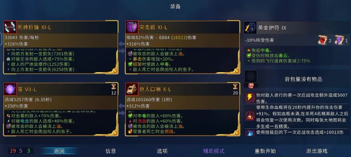 😂笑死收藏家根本走不了截图