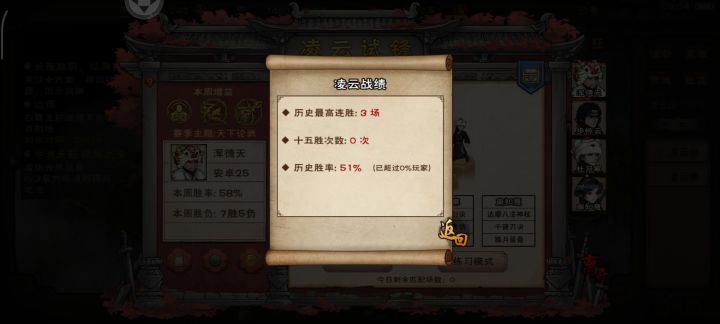 byd懒🐳不想让我赢直说吗截图