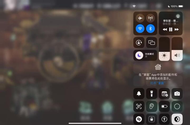 和跑友研究了一下当前过渡团本最新搭配截图