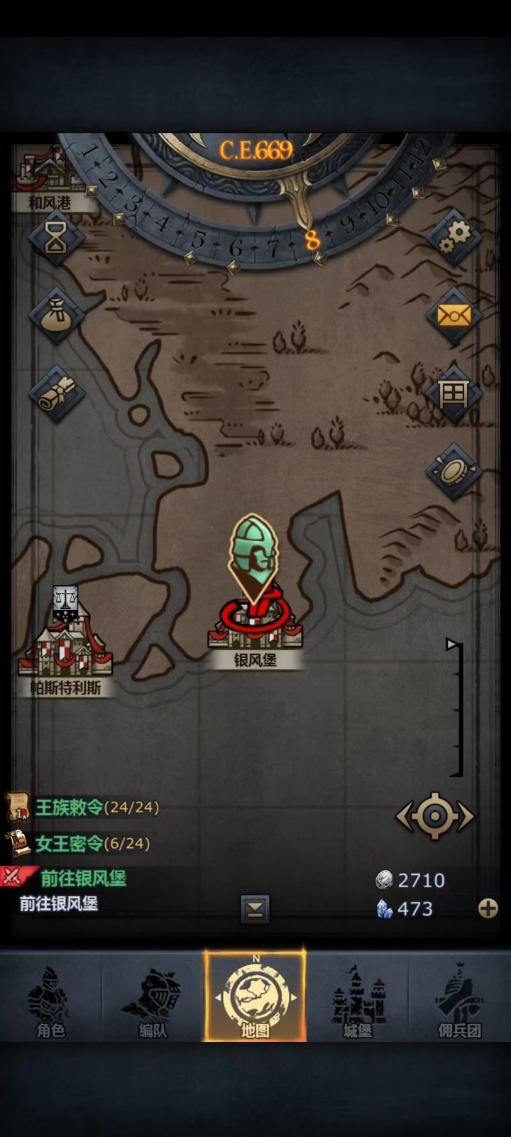 气笑了截图