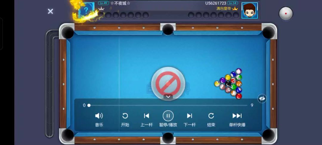 video-5277407