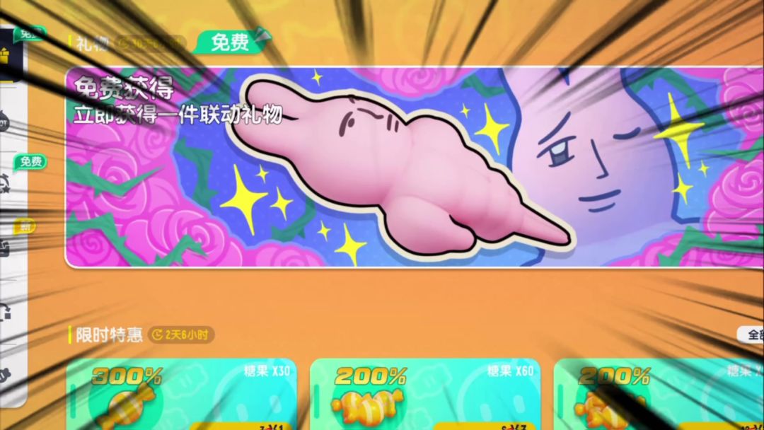 video-5277438