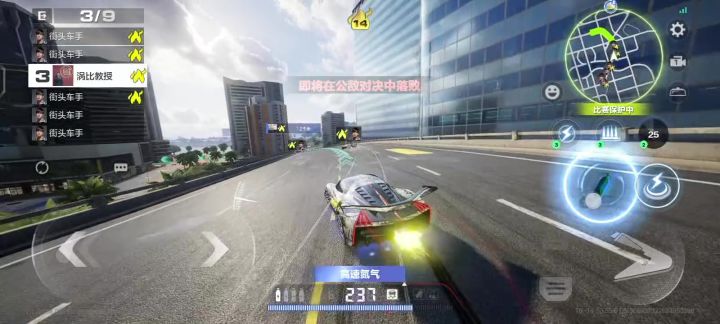 S10公敌渡劫撤离留念截图