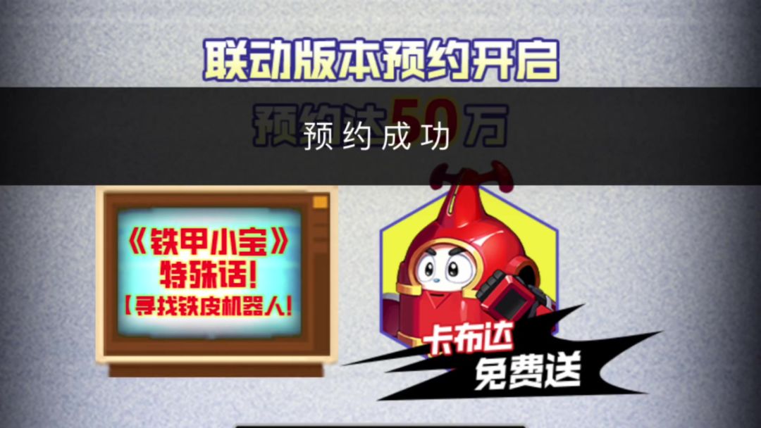 video-5277532