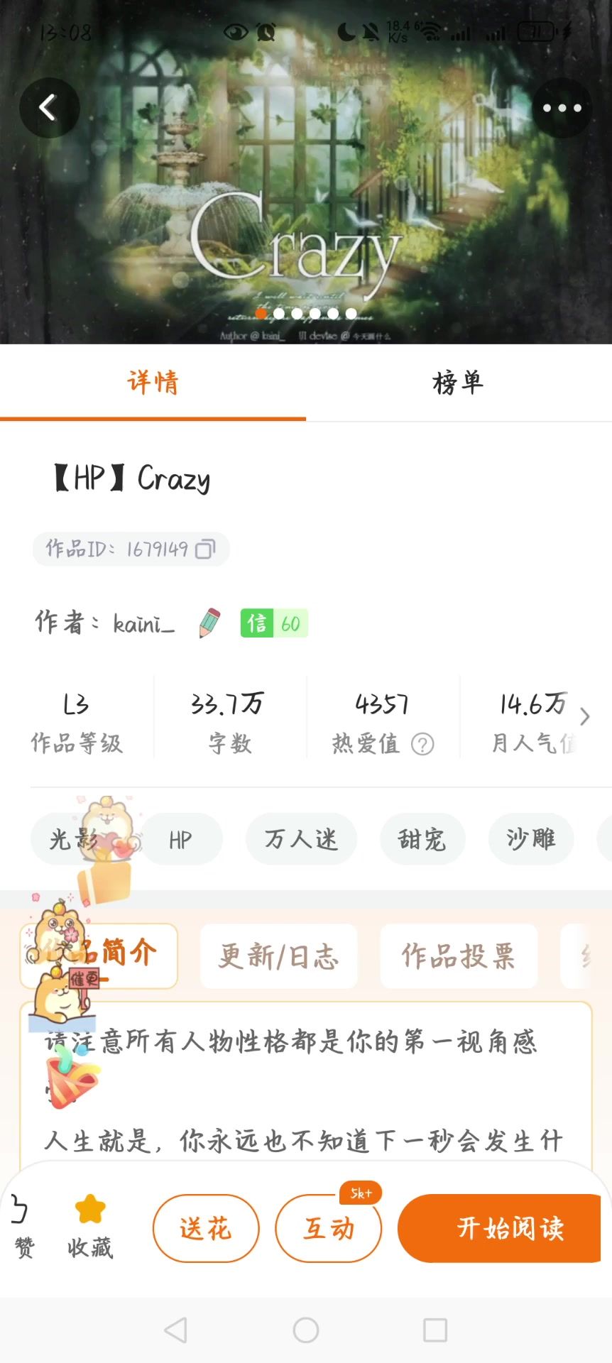 video-5277548