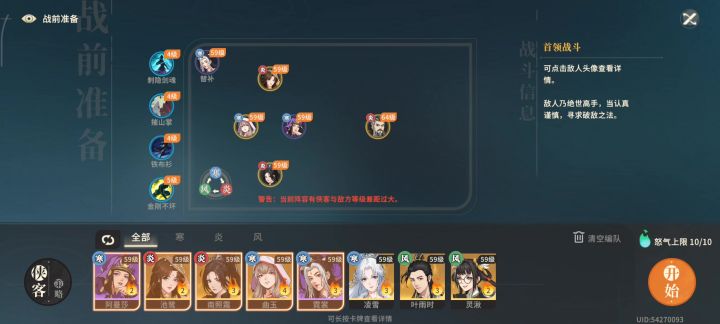 开封夜战老五越千山视频截图
