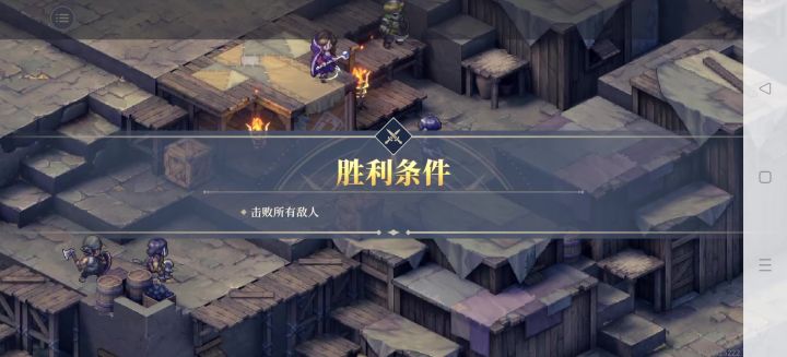 危局挑战1羽姐无伤遛狗截图