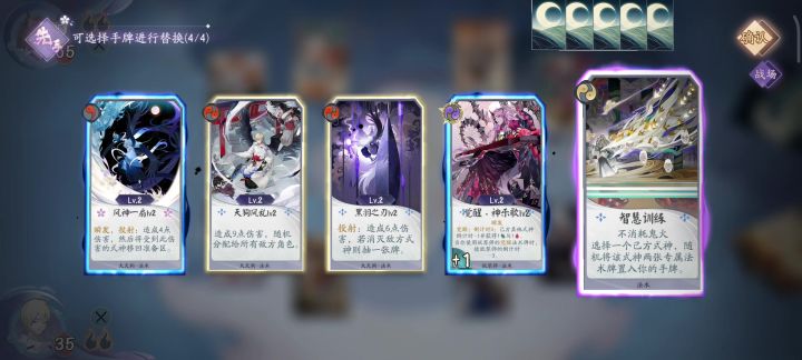 你还以为只是一阵无害的微风吗？截图