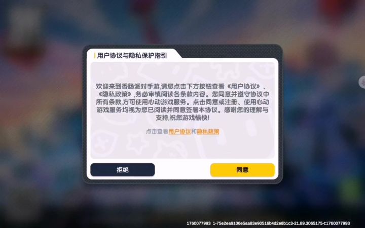 网络正常，为啥进不去截图