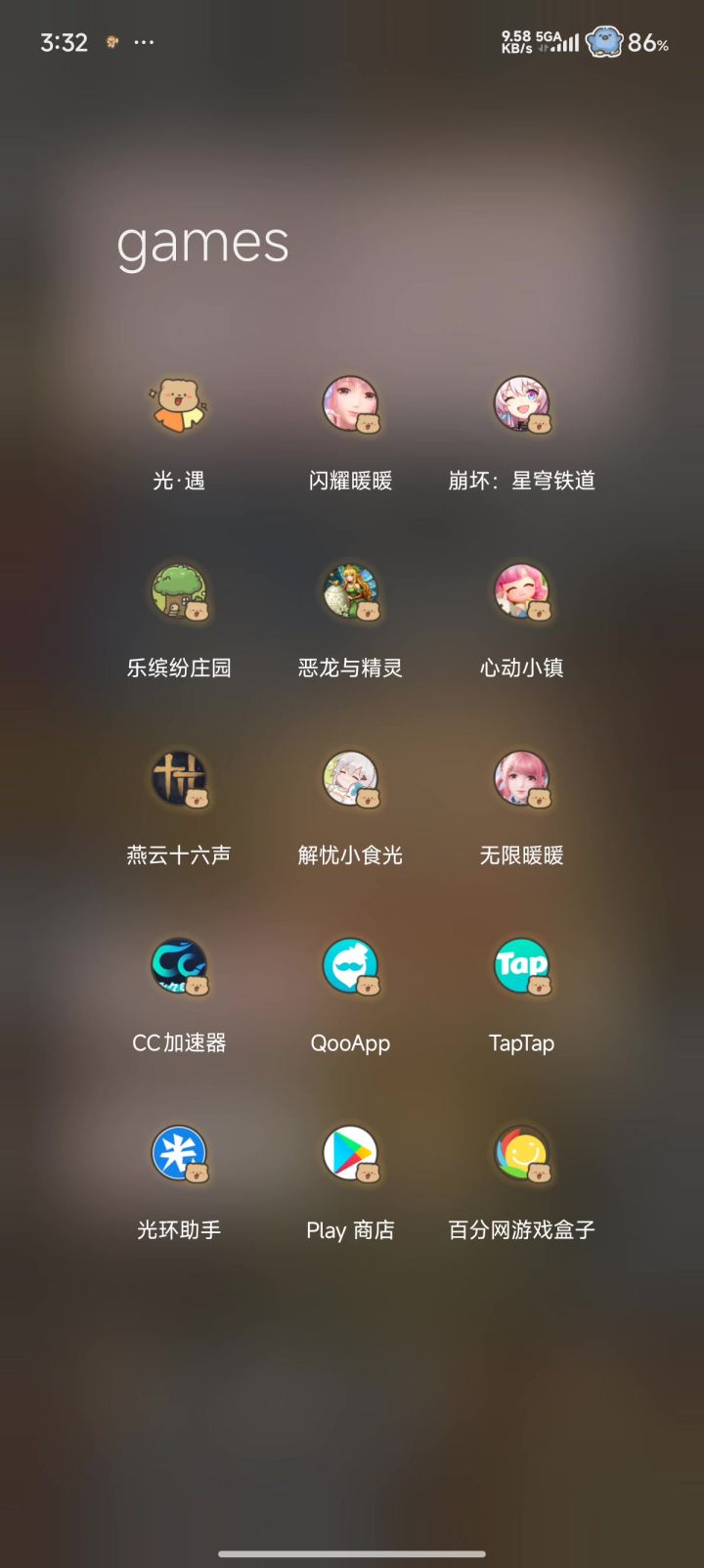 有的广告可以只提醒一次,而有的却不允许,连点都点不动截图