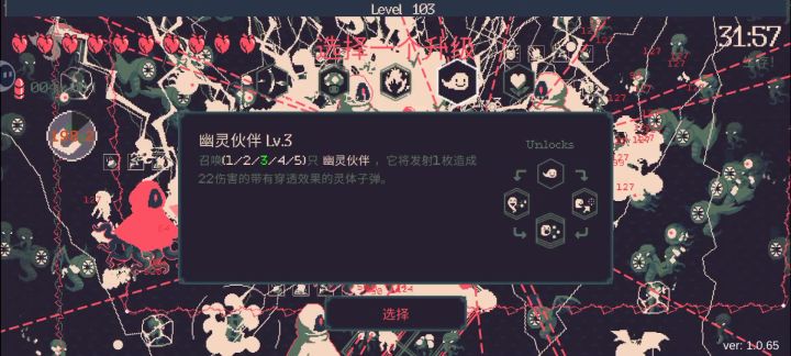 我不知道我在哪,也不知道要干什么,我只知道我要大开杀戒.JPG截图