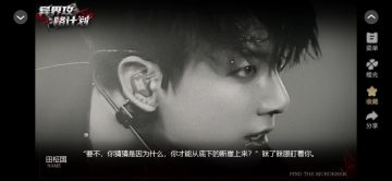10.11异界攻略计划