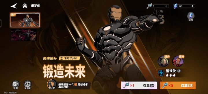 很失望的爆率截图