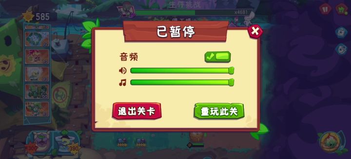 寄生斛确实猛截图