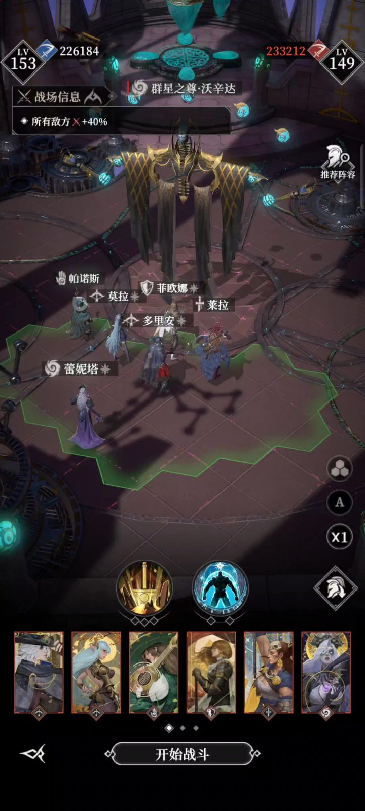 又是bug吗,锤子打不断大招截图