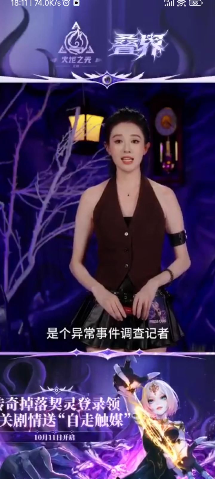 这赛季太久没登陆,给我打电话了?截图