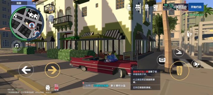 卡进建筑里教学截图
