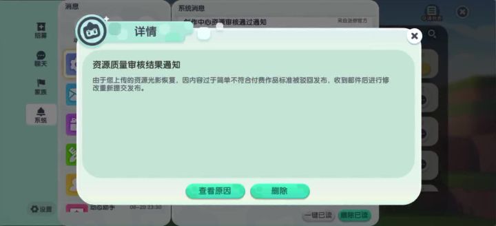 🧠？我的模组都说明的那么清楚了而且买一个就10豆出不起别玩了呗截图