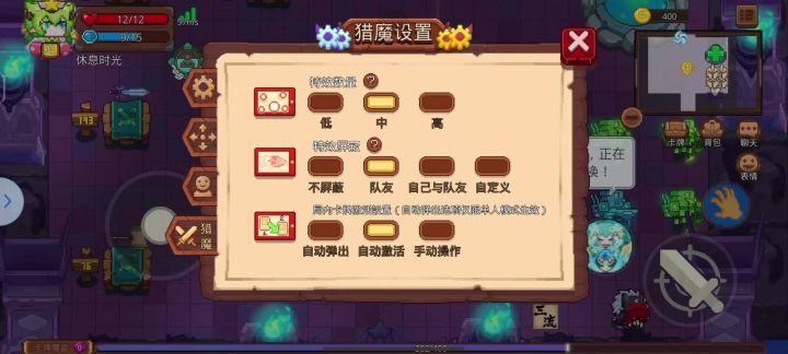 BUG嘛截图
