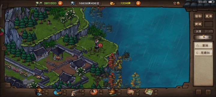献祭流大星云过邱白截图