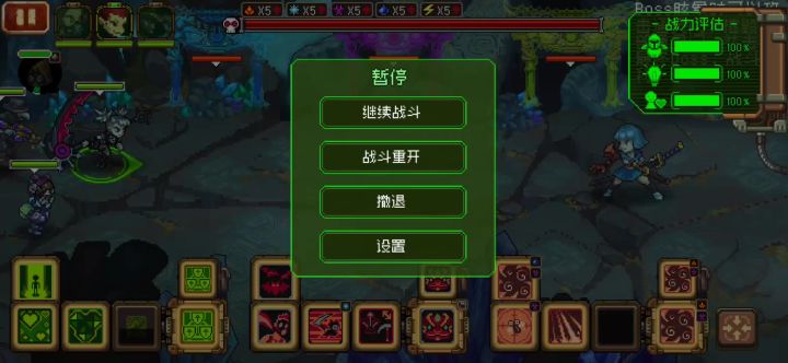刀妹紧急，还有有难度的截图