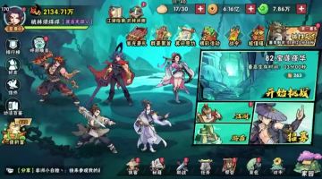 武魂视频攻略