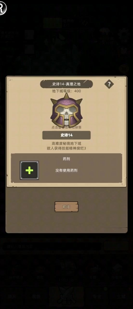 回来了,都回来了,冰DK好起来了截图