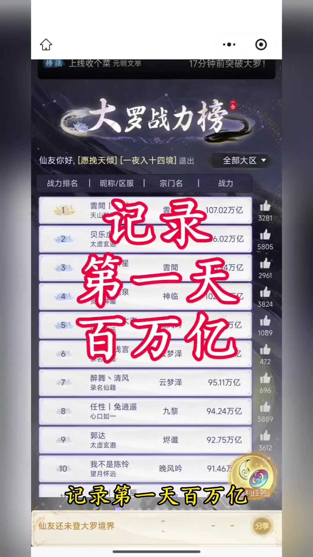 video-5278213