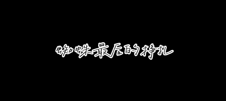 弈剑极速版截图