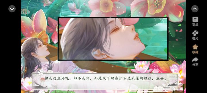 10.11花间沽酒截图