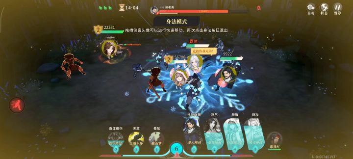 57 级凌雪单 c 夜战开封老一截图