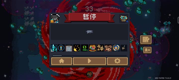 爽爆炸了,后半段还莫名其妙出现了无cd这bug截图