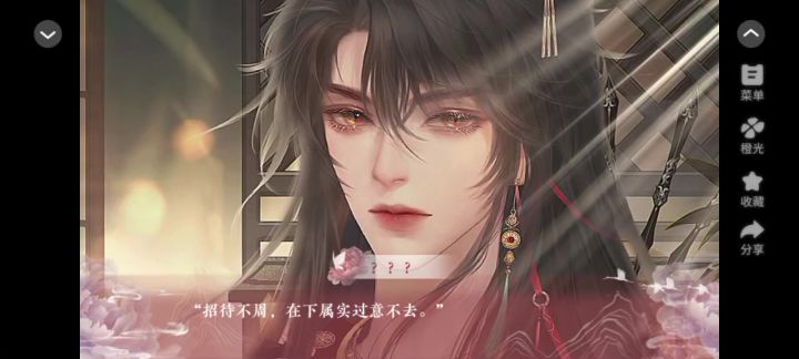 安利《孟婆落凡间》截图